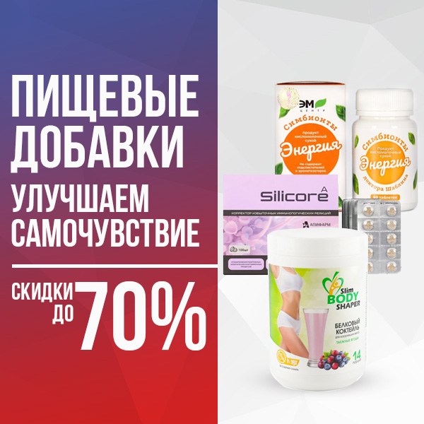 Красота и здоровье