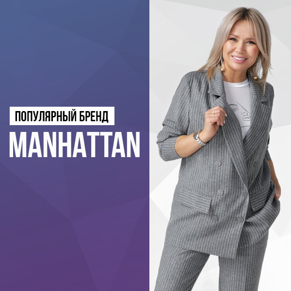 Manhattan