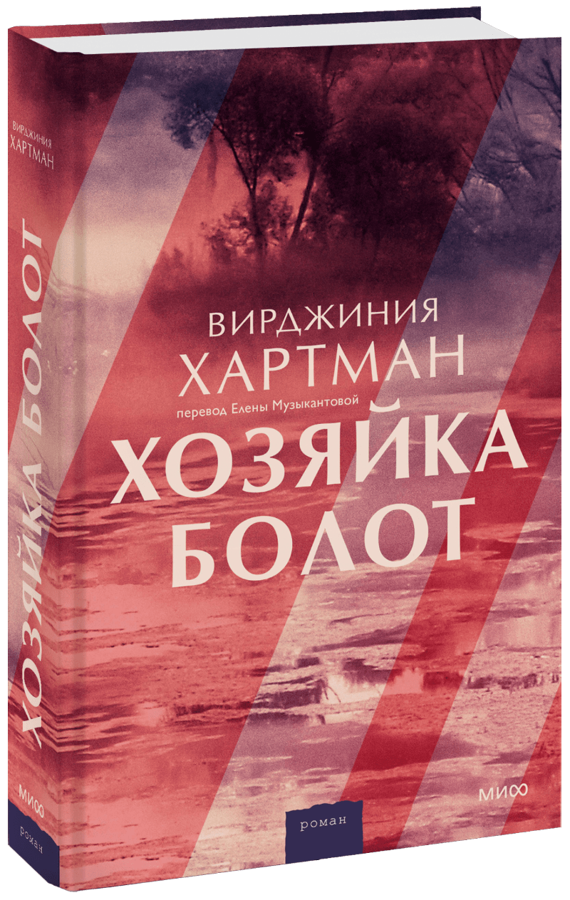 Никаких правил