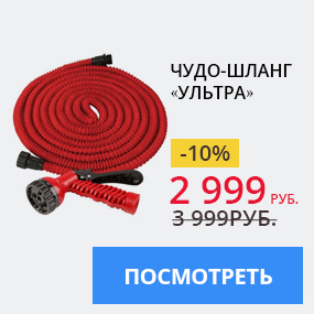 Чудо-шланг «Ультра» от LEOMAX