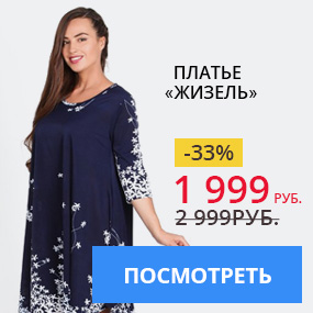 Платье ''Жизель''