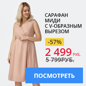 Сарафан миди с V-образным вырезом