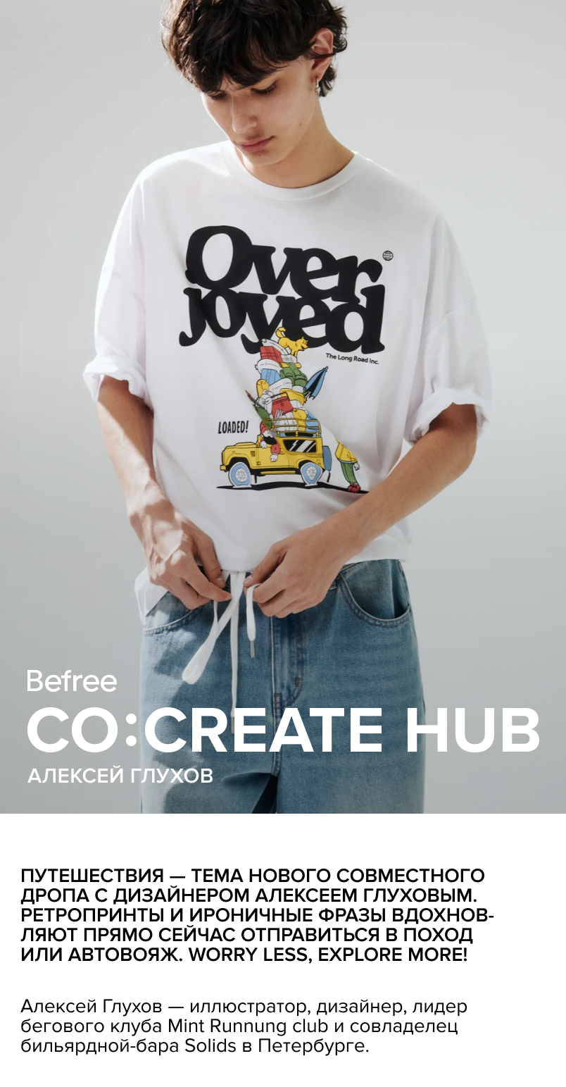 Футболка хлопковая с принтом