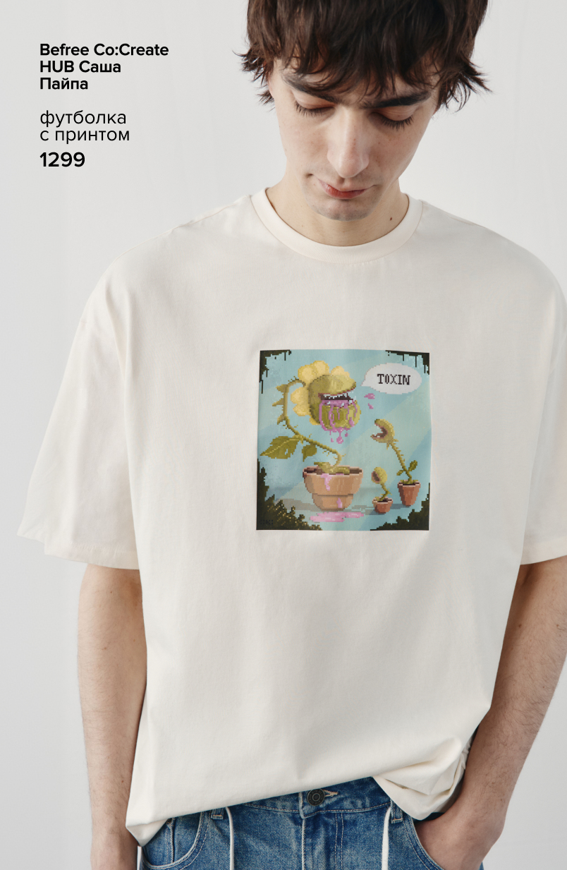 Футболка хлопковая с принтом