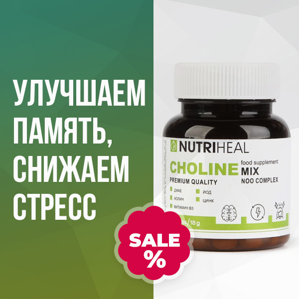 Улучшаем память