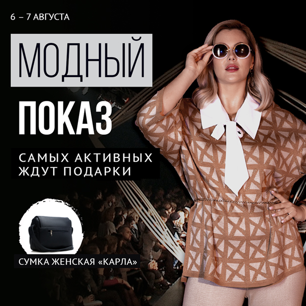 Summer Sale!