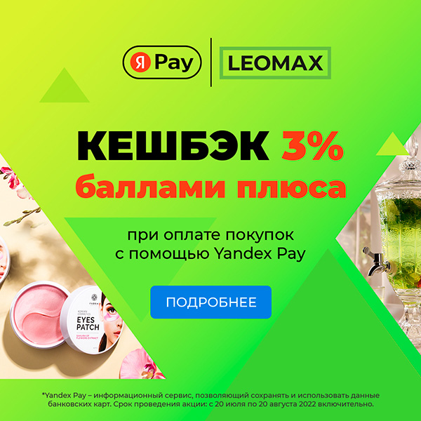 ЯндексPay