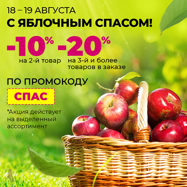 Удачные дни