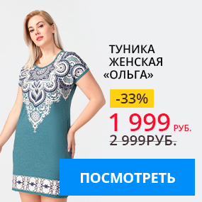 Ольга
