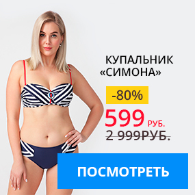 Купальник Симона