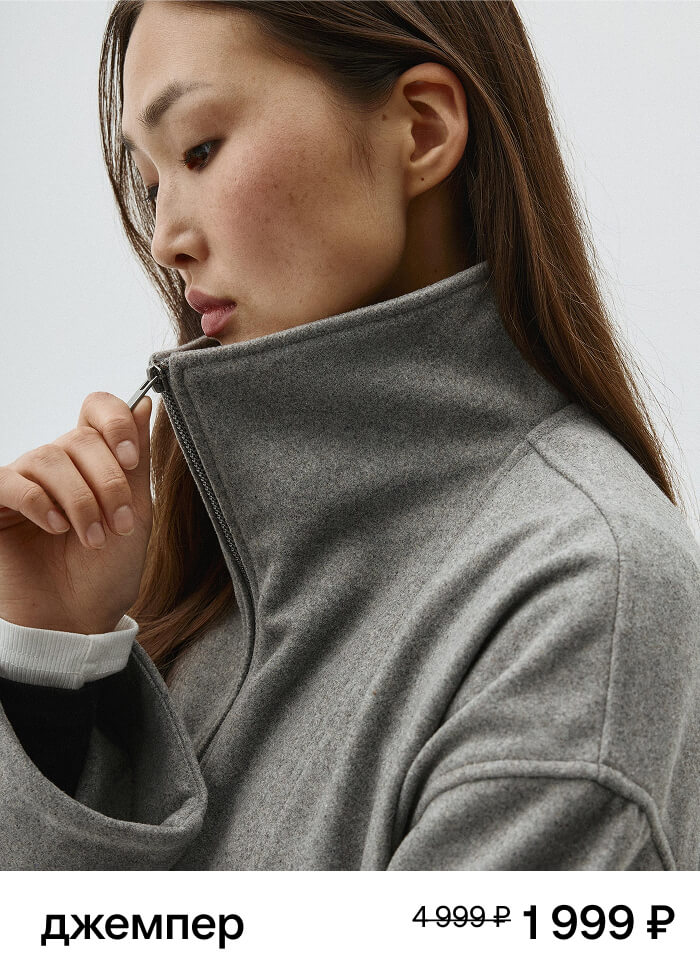 Джемпер оверсайз с содержанием шерсти