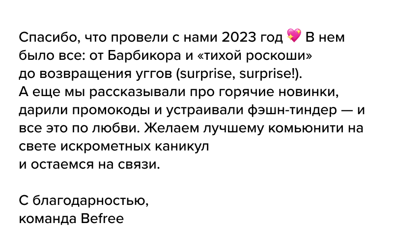 С Новым Годом!