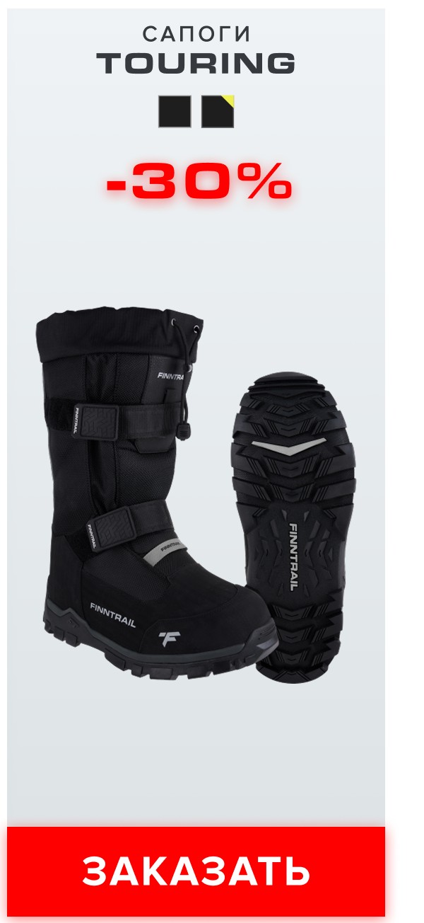 САПОГИ FINNTRAIL TOURING GRAPHITE