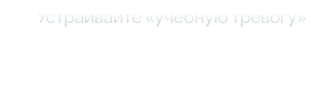 Устраивайте «учебную тревогу». Отправьте своему финдиру фейковое письмо отсебя. Испуганный взгляд подчиненного &mdash; лучший KPI эффективности вашей защиты.