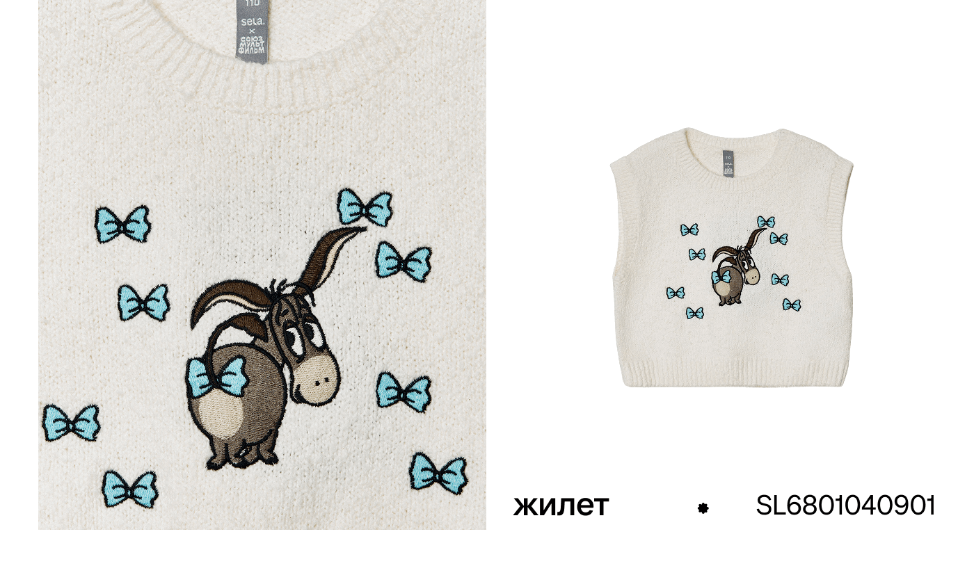 Вязаный жилет для девочек SELA x Союзмультфильм