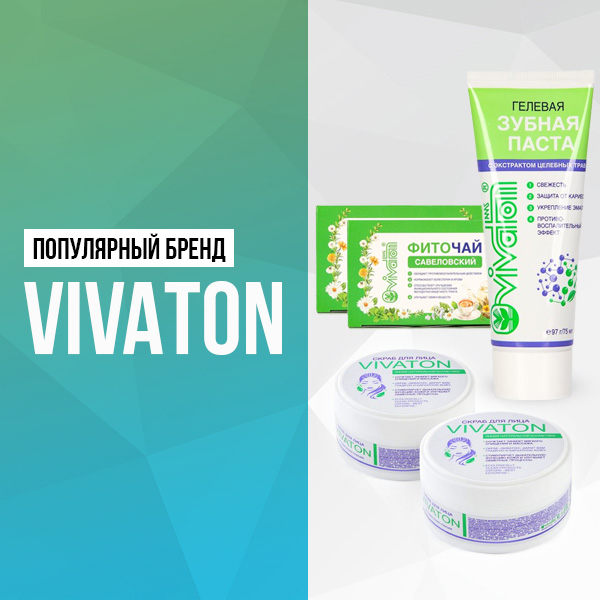 Vivaton