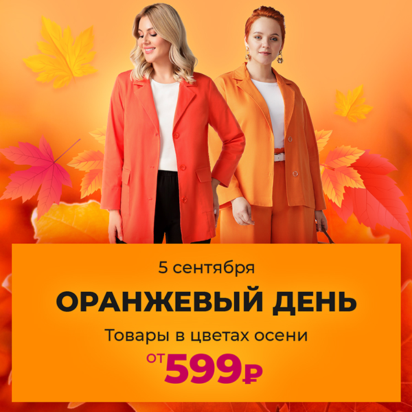 Новинки