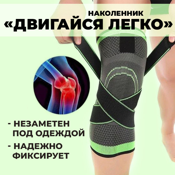 Изолирющая лента ''Супер Фикс''