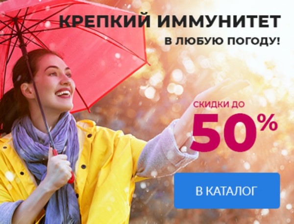 Косметика и уход