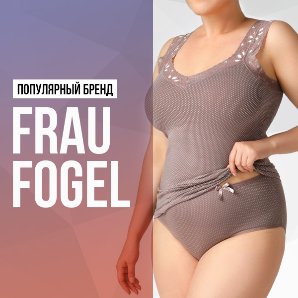 Frau Fogel