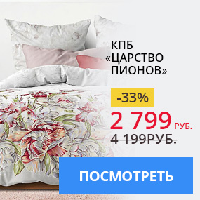 КПБ ''Царство пионов''