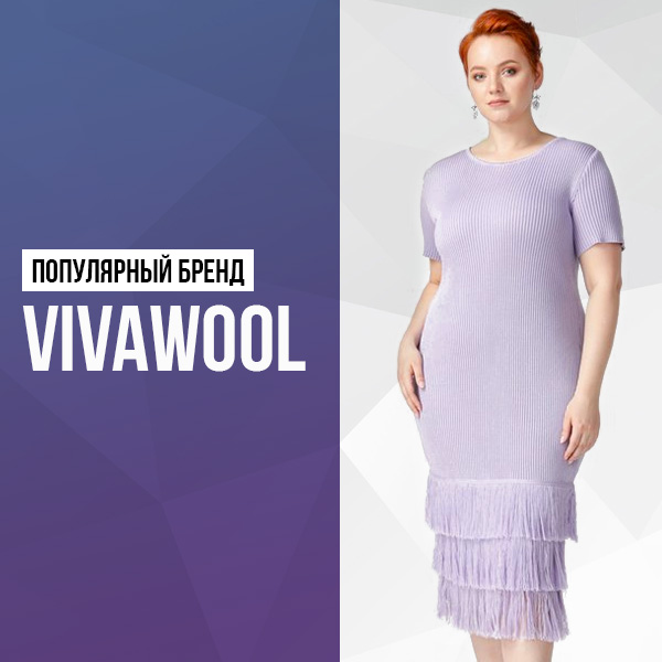 Vivawool