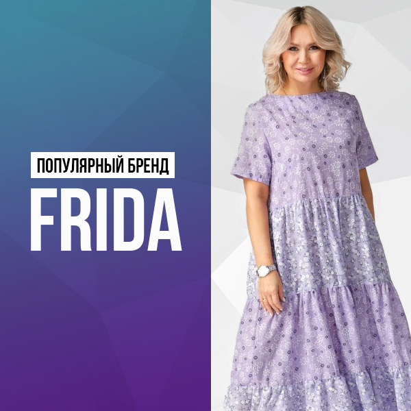 Одежда и аксессуары Vivawool