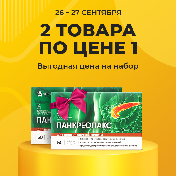 Ваши любимые товары Леомакс