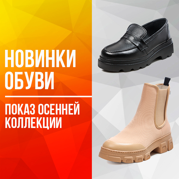 Новинки платьев