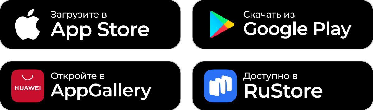AppStore, Google Play, AppGallery, RuStore