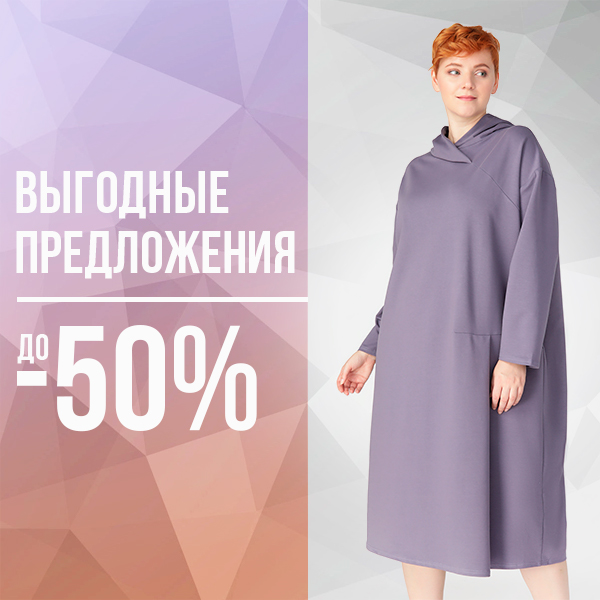Одежда