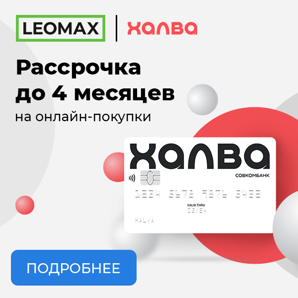 Халва