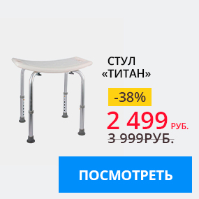 Стул