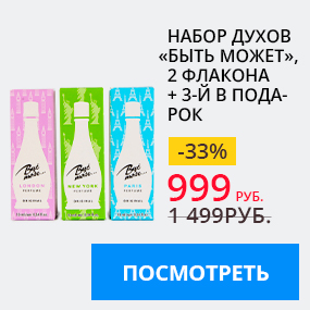 Духи
