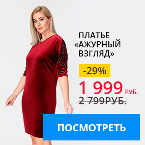 Платья