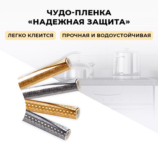 Пленка