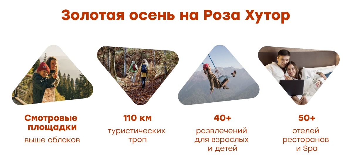 В шаге от горных приключ