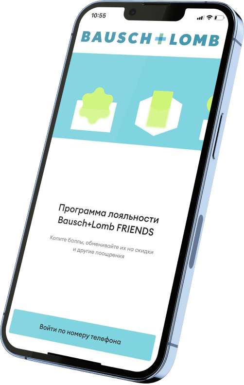 Мобильное приложение Bausch+Lomb FRIENDS