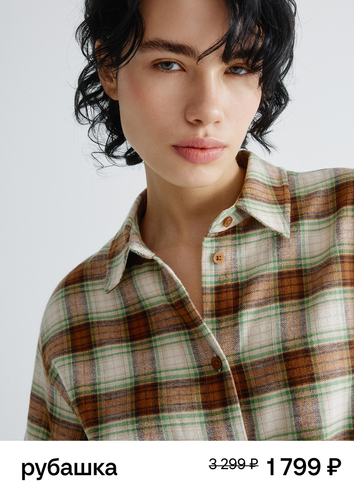 Рубашка оверсайз из хлопка