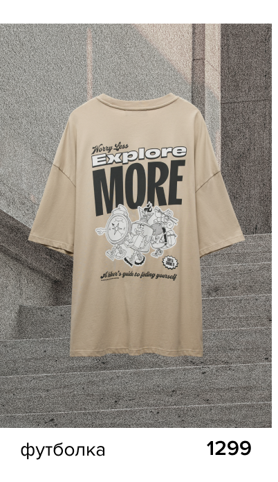 Футболка хлопковая с принтом