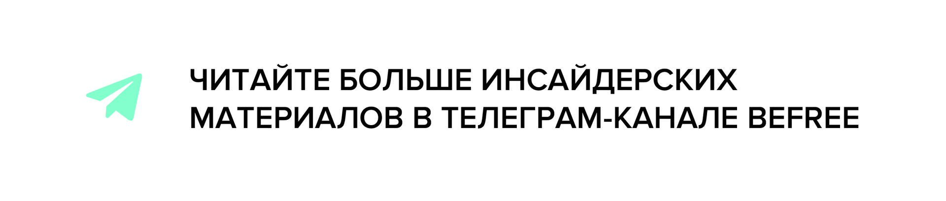 ТГ канал 