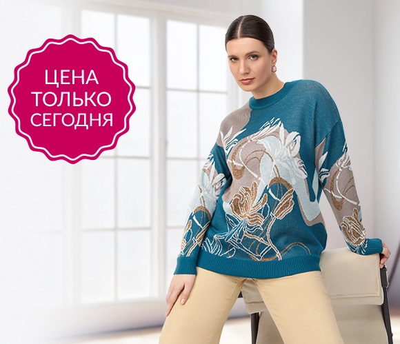 ТОВАР ДНЯ