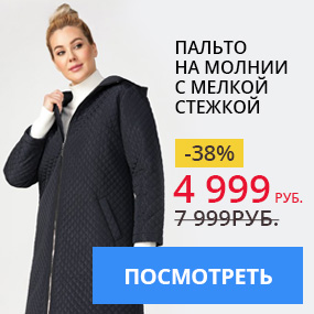 Пальто на молнии с мелкой стежкой