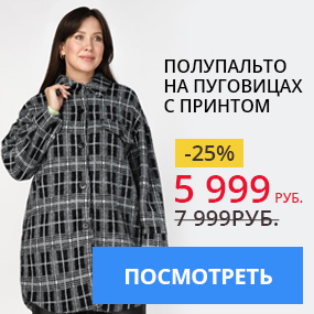 Полупальто на пуговицах с принтом