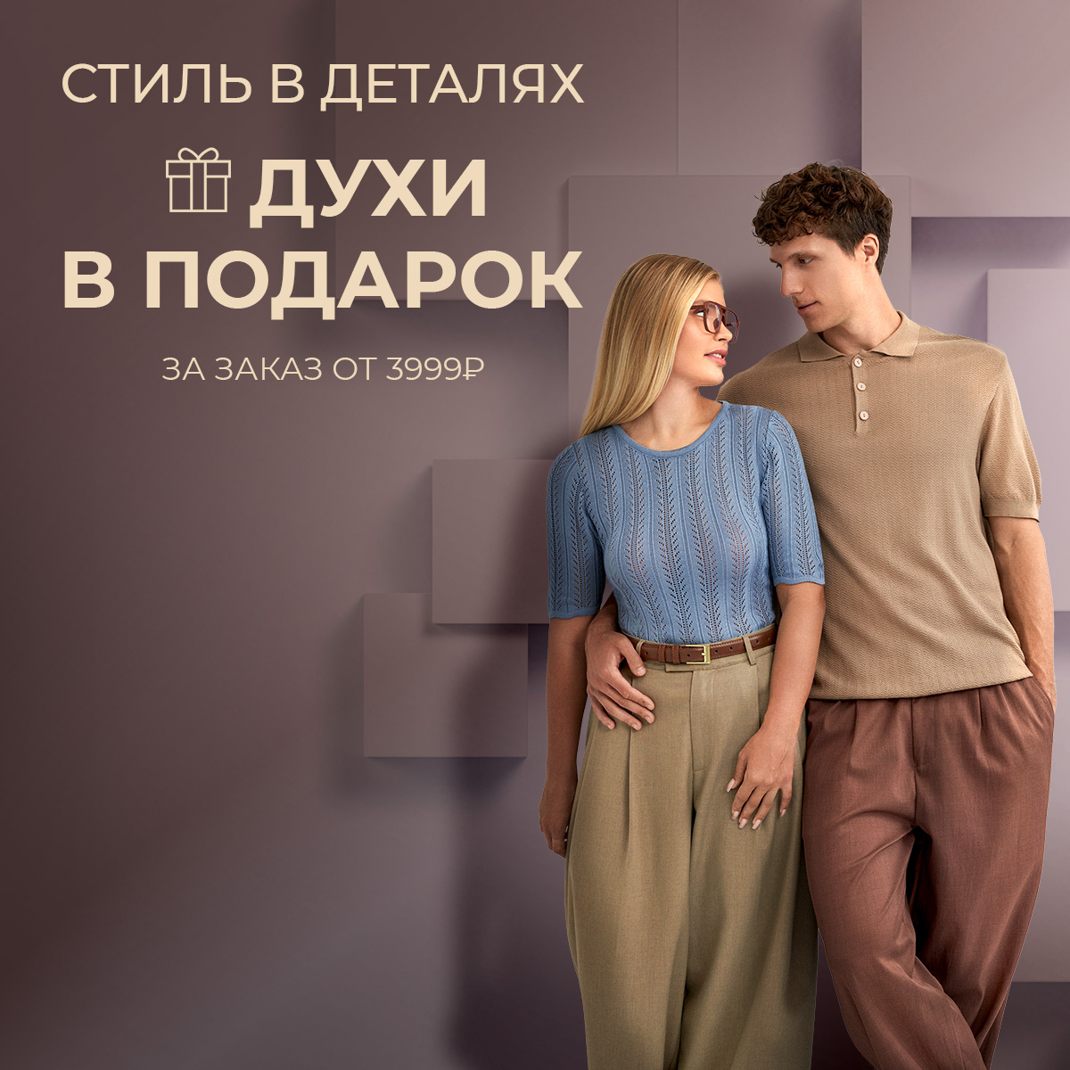 Шопинг без НДС