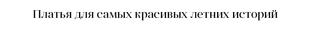 заголовок1