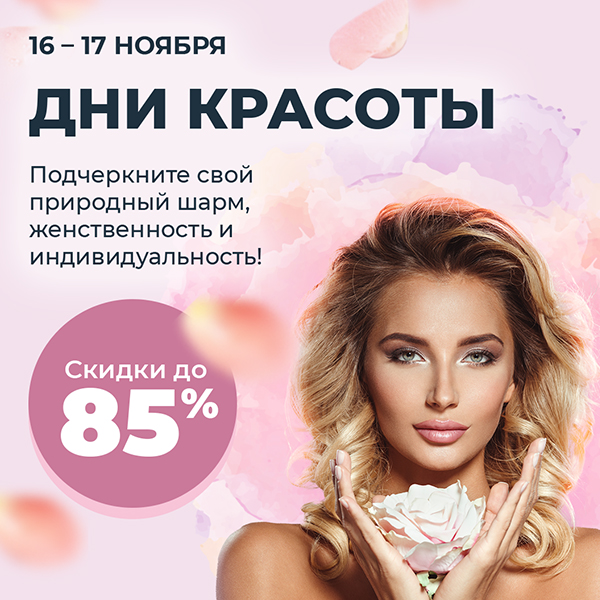 Новинки