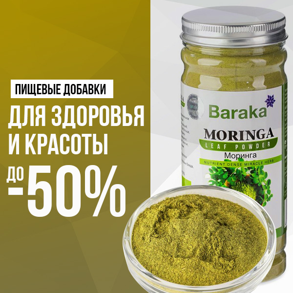 ПИЩЕВЫЕ ДОБАВКИ