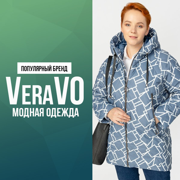 VeraVo