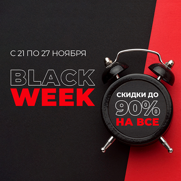 Ликвидация